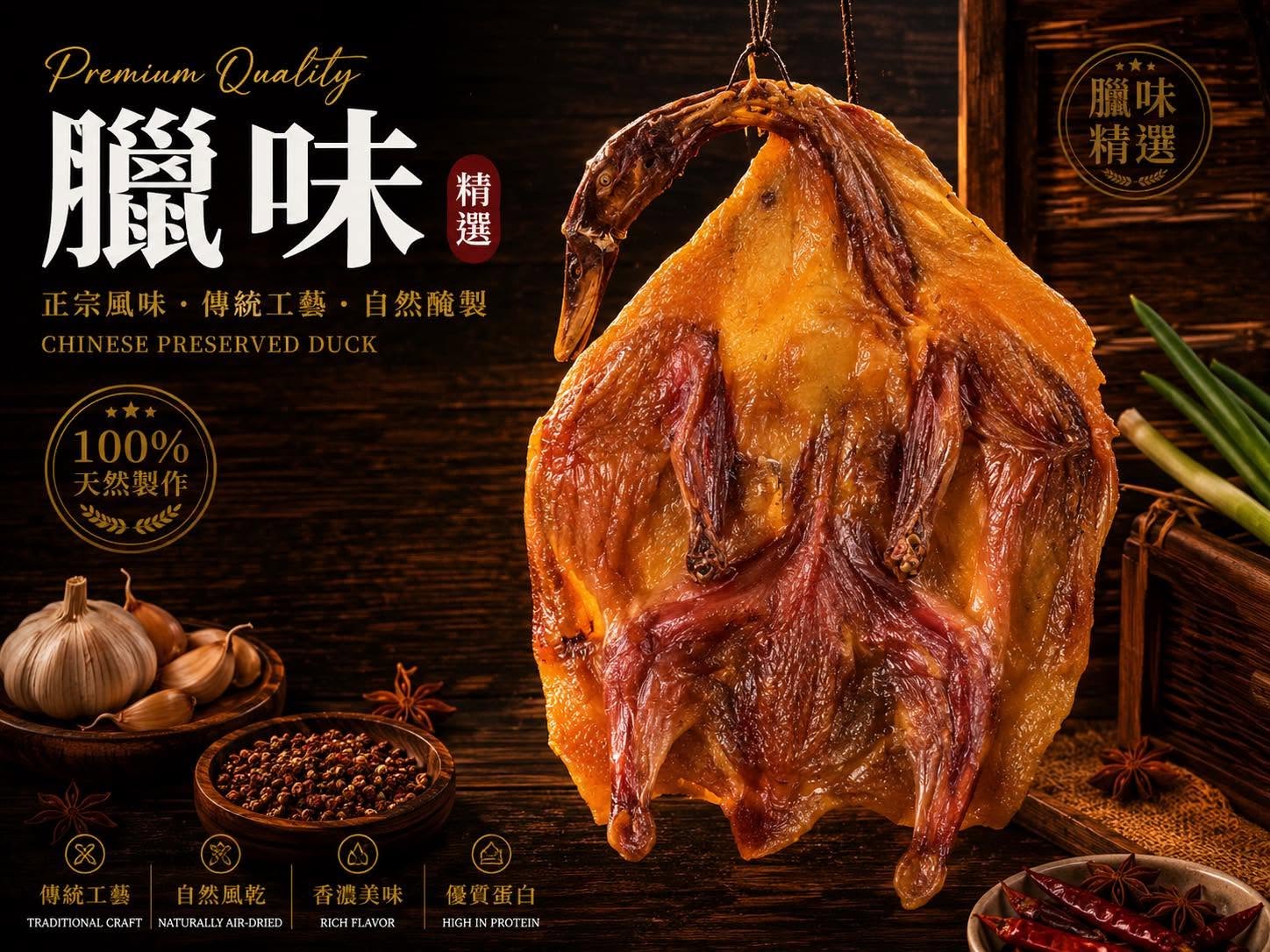 Whole Cured Duck photo